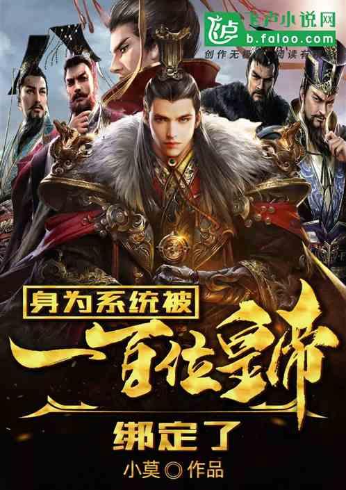 质量效应3